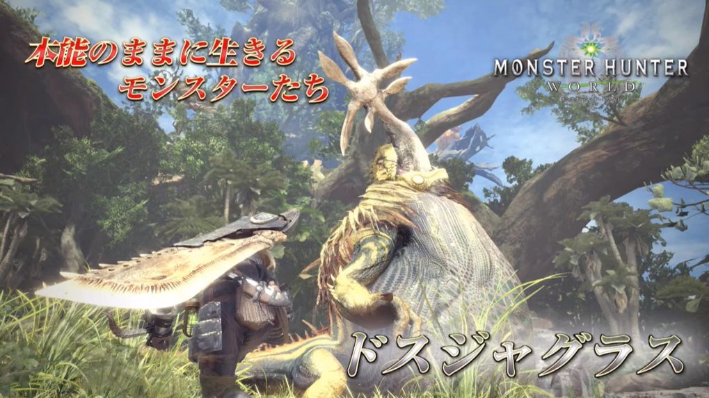 รายงานสดจากถ่ายทอดสด!! Monster Hunter World กับระบบการเล่นล่าสุด