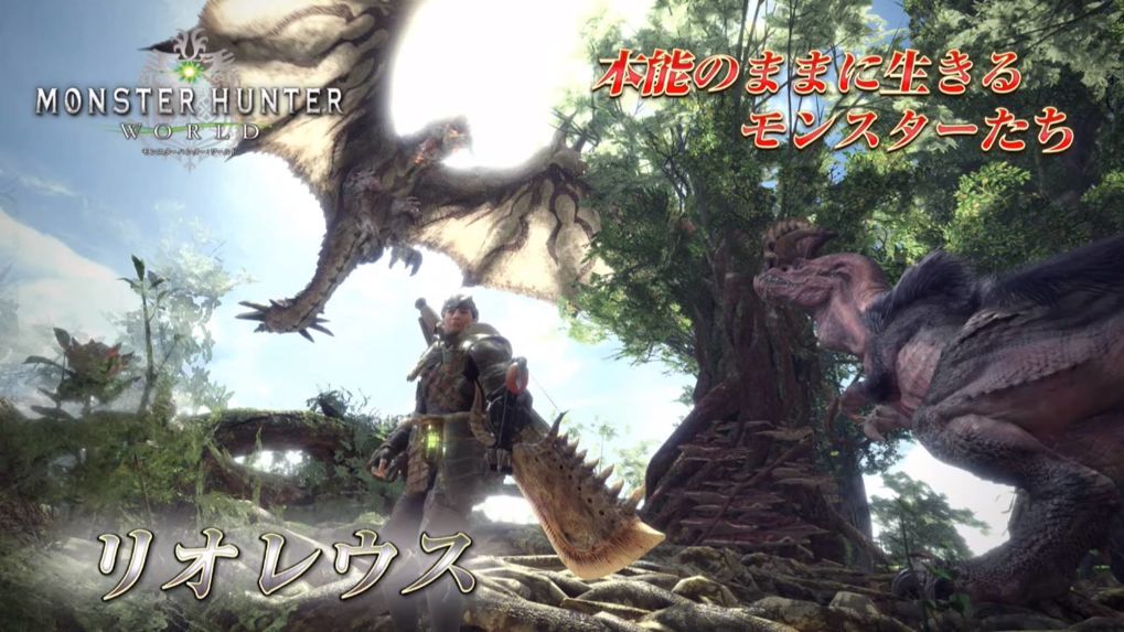 รายงานสดจากถ่ายทอดสด!! Monster Hunter World กับระบบการเล่นล่าสุด
