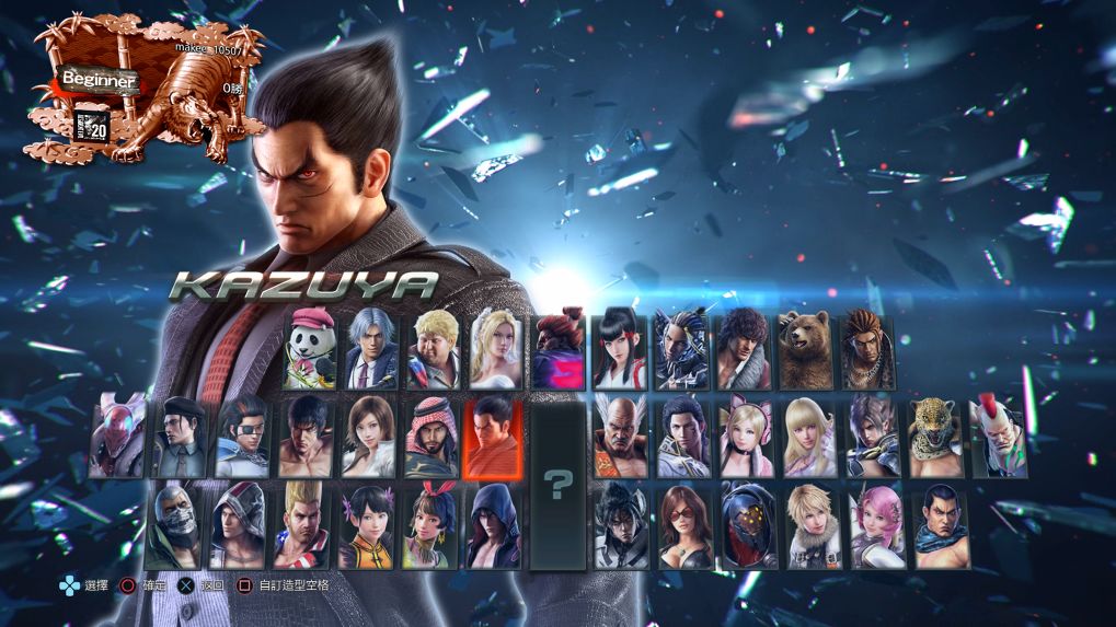 [Review] Tekken 7 ปิดตำนานสงครามทรพี