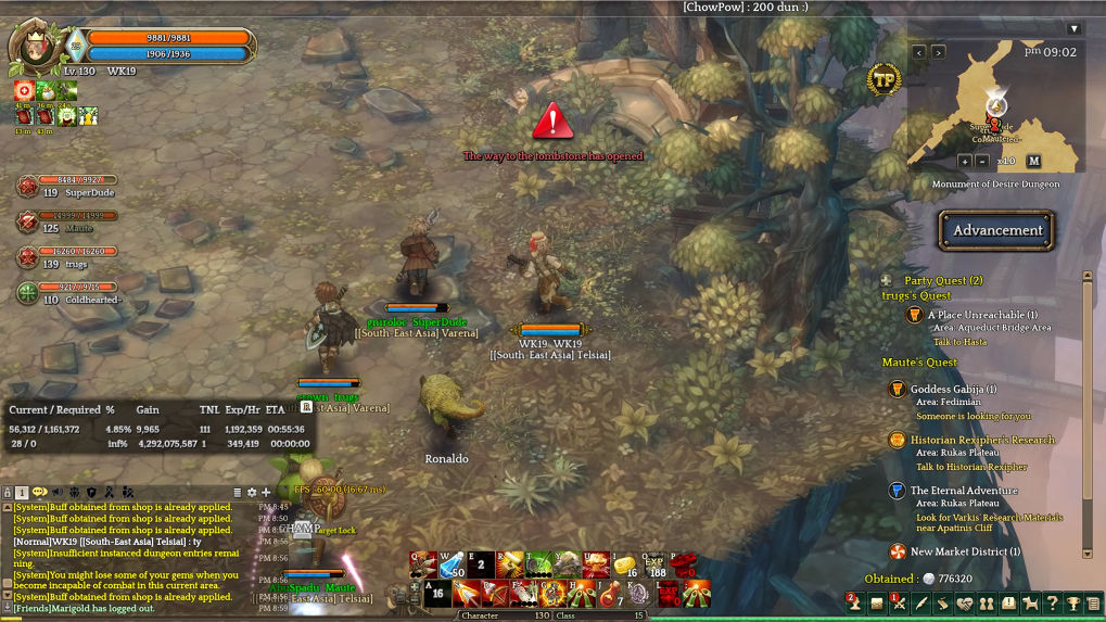 [Guide]วิธีลงดันเจี้ยน 110