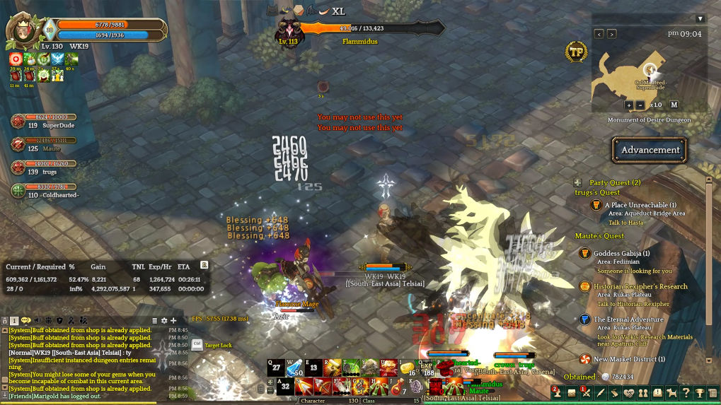 [Guide]วิธีลงดันเจี้ยน 110