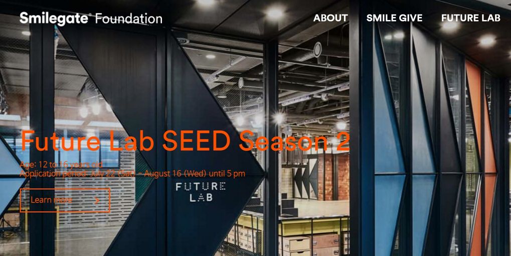 Smilegate ค่ายเกม4.0 เตรียมปั้นดินให้เป็นดาวพร้อมเปิดโรงเรียนสอนคนรุ่นใหม่ทำเกม