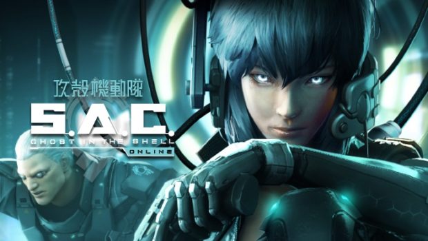 ไปต่อไม่ไหว Ghost in the Shell [JP] ยุติให้บริการ ปลายปีนี้!!!