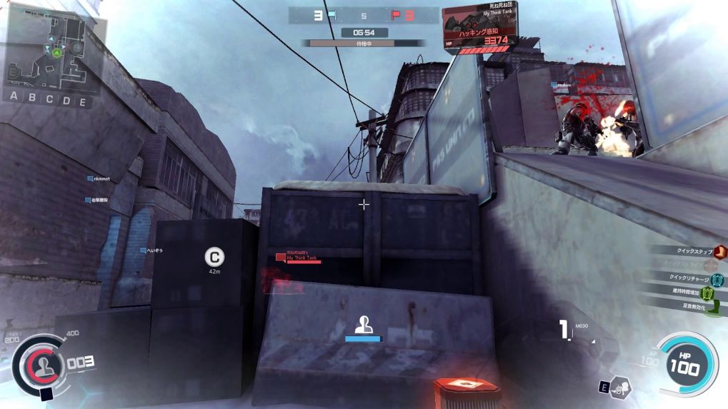 ไปต่อไม่ไหว Ghost in the Shell [JP] ยุติให้บริการ ปลายปีนี้!!!