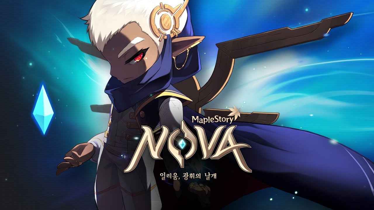 Maple Story [KR] อัพเดทใหญ่ !! เพิ่มตัวละครใหม่จอมเวทย์ผู้ใช้เวทย์คริสตัลจักรกลโบราญ