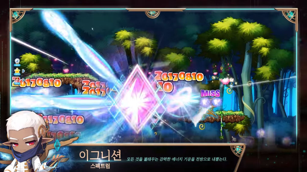 Maple Story [KR] อัพเดทใหญ่ !! เพิ่มตัวละครใหม่จอมเวทย์ผู้ใช้เวทย์คริสตัลจักรกลโบราญ