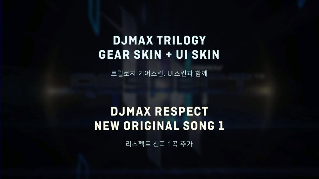 DLC ชุดแรกของ DJMAX Respect มาแล้ว!! กับชุด Trilogy  Respect