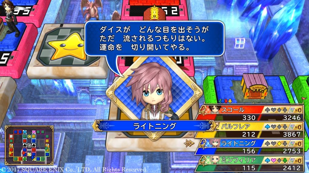 Itadaki Street: Dragon Quest & Final Fantasy 30th Anniversary ประกาศวันวางจำหน่ายแล้ว !!