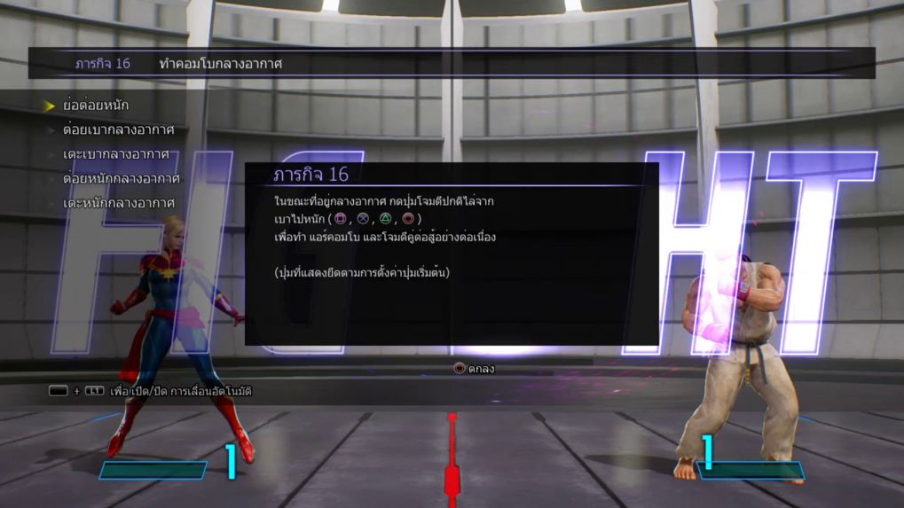 [รีวิว] Marvel Vs. Capcom Infinite การกลับมาของสองค่ายดังฟัดกันมันส์แบบไม่มีลิมิต