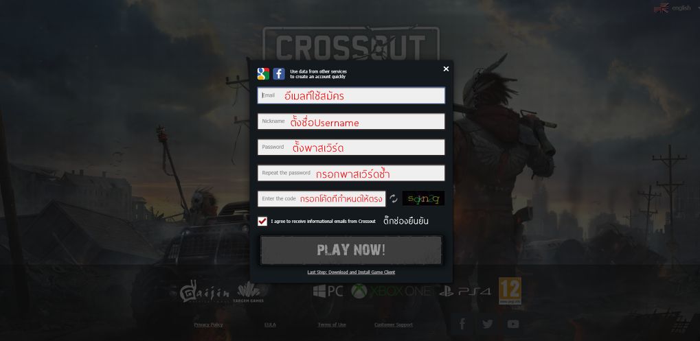 [Howto] วิธีการสมัครเกม Crossout อย่างง่าย
