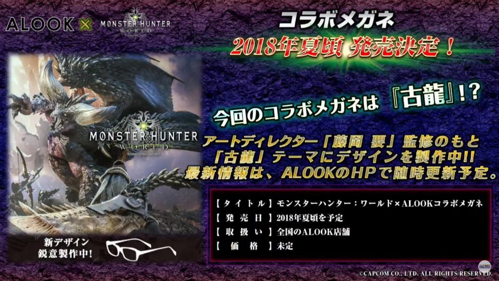 เผยข้อมูลชุดใหญ่ Monster Hunter World กับมอนสเตอร์ใหม่และรอบทดสอบครั้งที่ 3