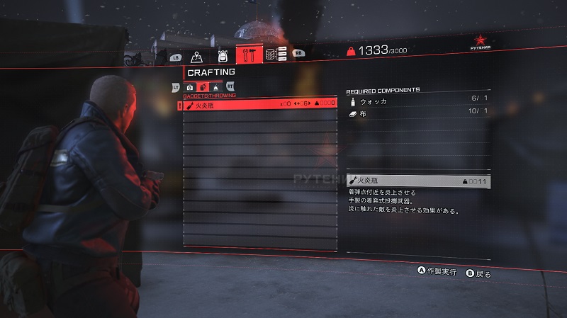 Left Alive ปล่อยตัวอย่างเกมเพลย์ใหม่สุดดุดันเข้มข้นไม่แพ้เกมต้นฉบับ