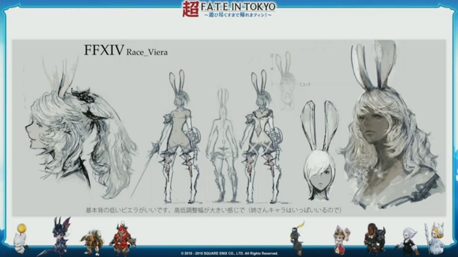 FFXIV Online เตรียมส่ง Expansion ใหม่ Shadowbringers ทะยานสู่ฤดูร้อนปีหน้า