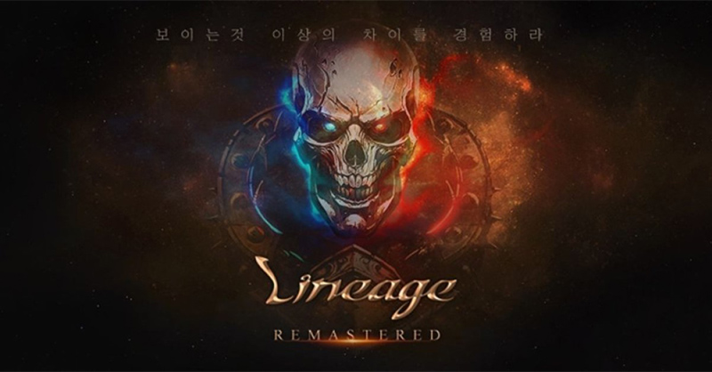 Lineage เกมแนว MMORPG สุดคลาสสิคเตรียมนำมารีมาสเตอร์ใหม่เนื่องฉลองครบรอบ 20 ปี