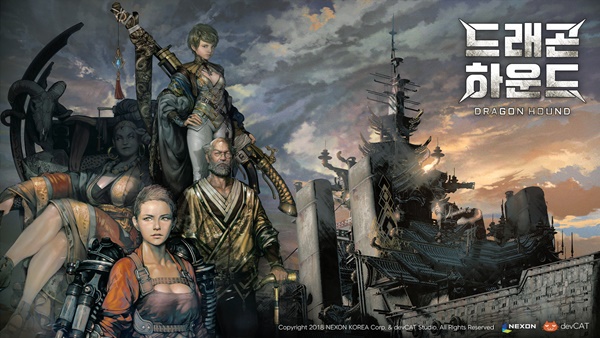 Nexon บุกตลาดนักล่าปล่อยตัวอย่างเกม Dragon Hound !!