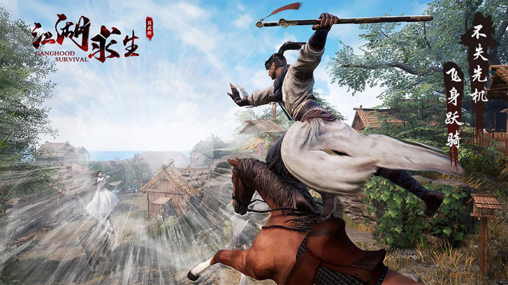 Ganghood Survival ชิงความเป็นหนึ่งในยุทธภพที่เหล่าจอมยุทธ์ไม่ควรพลาด