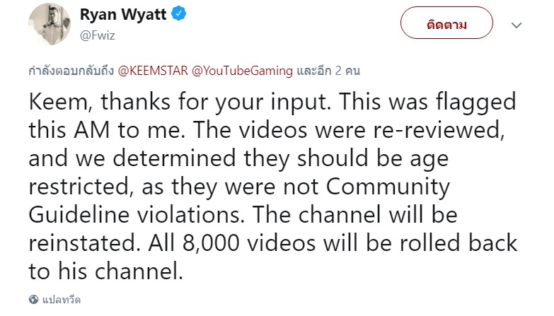 เฟมินิสต์กร้าว!! ไม่พอใจเกม Red Dead Redemption 2 ที่สามารถไปต่อยหน้าผู้หญิงคนไหนก็ได้ตามใจชอบ!