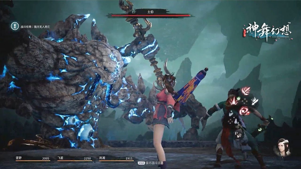 God Dance Fantasy เกม JRPG ประกาศเตรียมลง Steam !!