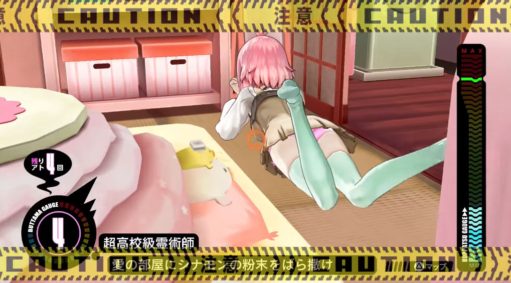 Punch Line เกมจากอนิเมะแนววนลูปปนเซอร์วิสเตรียมเปิดให้เล่นในเร็วๆ นี้