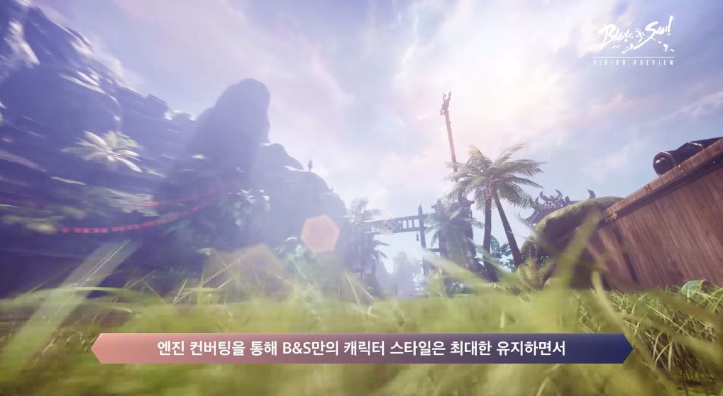 Blade & Soul เตรียมเปลี่ยนเอนจิ้นตัวเกมใหม่เพื่อยกระดับคุณภาพเกมให้ดียิ่งขึ้น