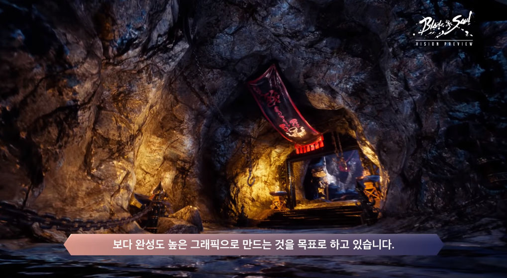 Blade & Soul เตรียมเปลี่ยนเอนจิ้นตัวเกมใหม่เพื่อยกระดับคุณภาพเกมให้ดียิ่งขึ้น