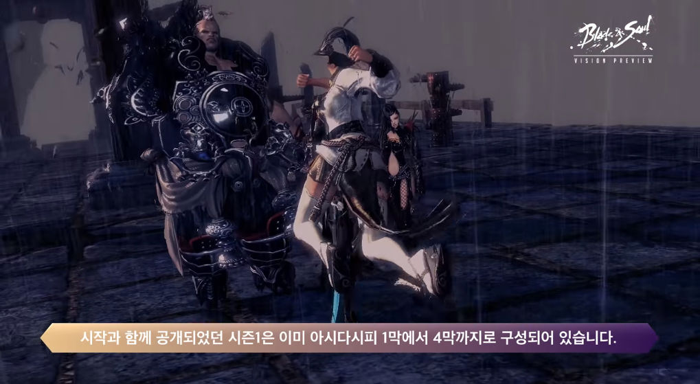 Blade & Soul เตรียมเปลี่ยนเอนจิ้นตัวเกมใหม่เพื่อยกระดับคุณภาพเกมให้ดียิ่งขึ้น