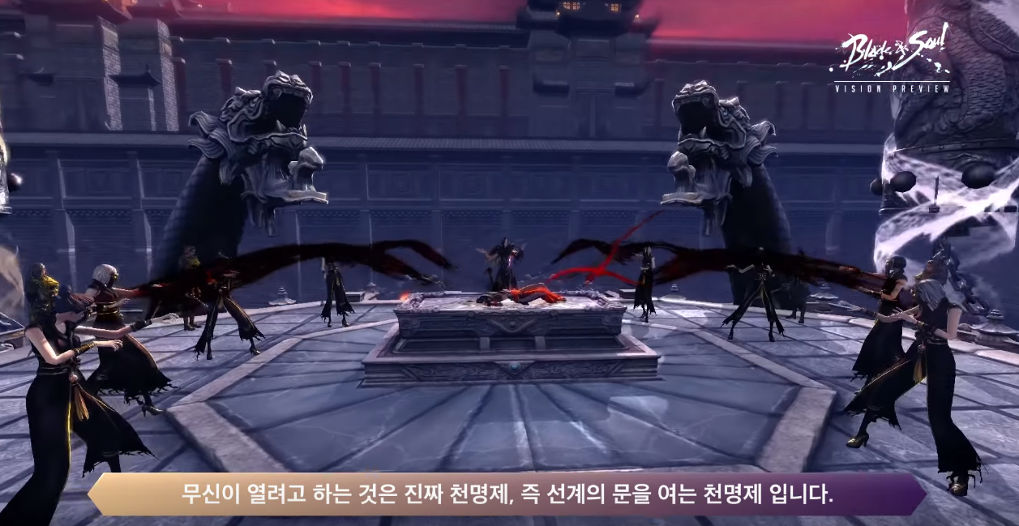 Blade & Soul เตรียมเปลี่ยนเอนจิ้นตัวเกมใหม่เพื่อยกระดับคุณภาพเกมให้ดียิ่งขึ้น