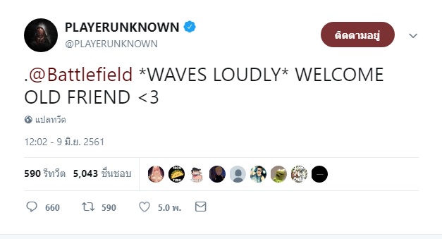 สาส์นขำๆ จาก PUBG ถึง BF5!! 