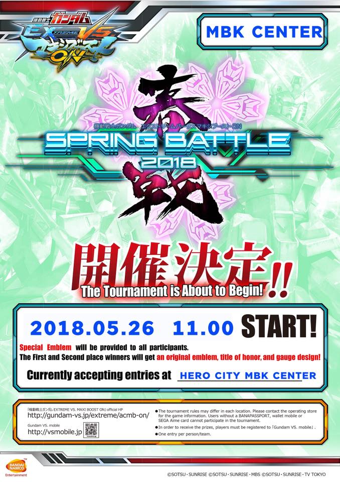 เส้นทางใหม่ของ Arcade eSport : Gundam Extreme Vs.