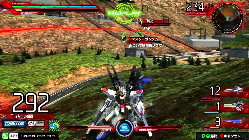 เส้นทางใหม่ของ Arcade eSport : Gundam Extreme Vs.