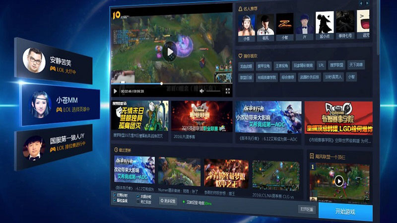 Tencent เปิดตัวร้านค้าเกมดิจิตอลใหม่ WeGame ท้าชนเจ้าพ่อยักษ์ใหญ่อย่าง Steam