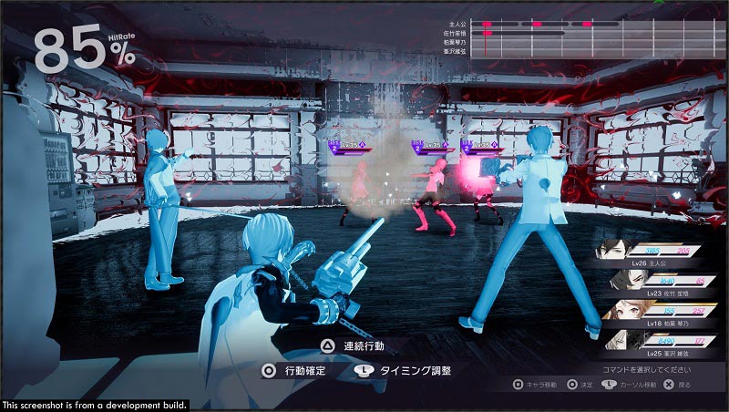 รวมพลคนติดอยู่ในโลกสุดแปลกประหลาดกับเกม The Caligula Effect: Overdose