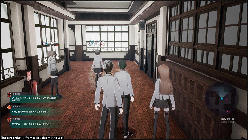 รวมพลคนติดอยู่ในโลกสุดแปลกประหลาดกับเกม The Caligula Effect: Overdose