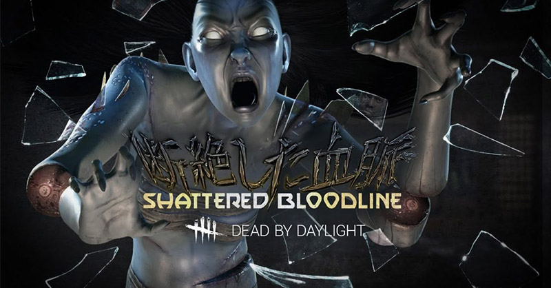 Dead by Daylight เปิดให้เล่นฟรี 5 วัน ฉลองยอดขายทั่วโลกทะลุ 5 ล้านชุด