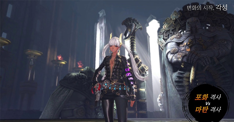 Blade & Soul [KR] ปล่อยรายละเอียดแพทช์ใหม่ปลุกพลัง Class Awakening ชนิดจัดเต็ม