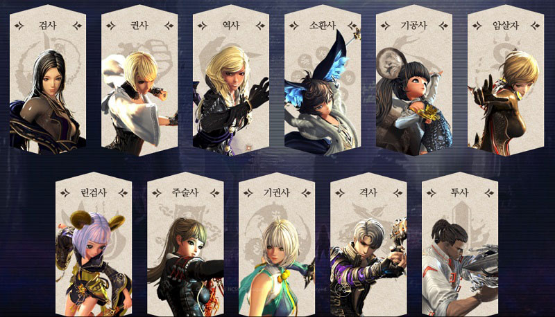 Blade & Soul [KR] ปล่อยรายละเอียดแพทช์ใหม่ปลุกพลัง Class Awakening ชนิดจัดเต็ม