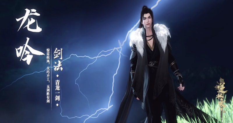 เกมออนไลน์กำลังภายใน Justice เพิ่มคลาสใหม่ Long Yu พร้อมตัวอย่างเกมเพลย์