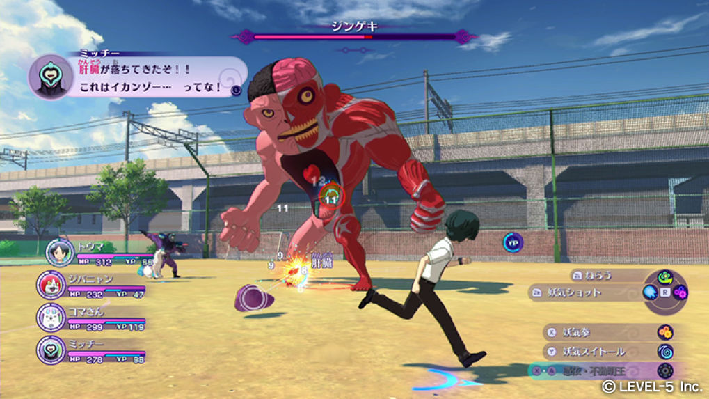 เปิดตัว Yo-kai Watch 4 เกมเลี้ยงมอนผียอดนิยมจากญี่ปุ่น !!