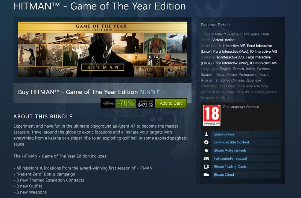 HITMAN เปิดให้เล่นฟรีนานถึงสองสัปดาห์พร้อมลดราคากระหน่ำสูงสุดถึง 76%