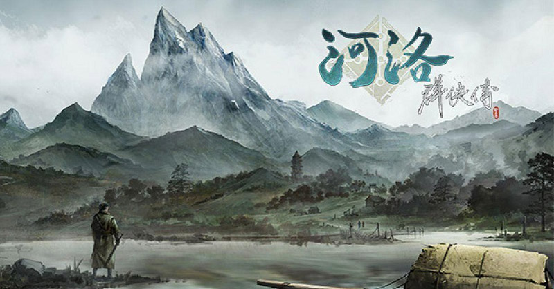 Ho Tu Lo Shu: The Books of Dragon เกมกำลังภายในน่าเล่นสไตล์ Turn-Based RPG