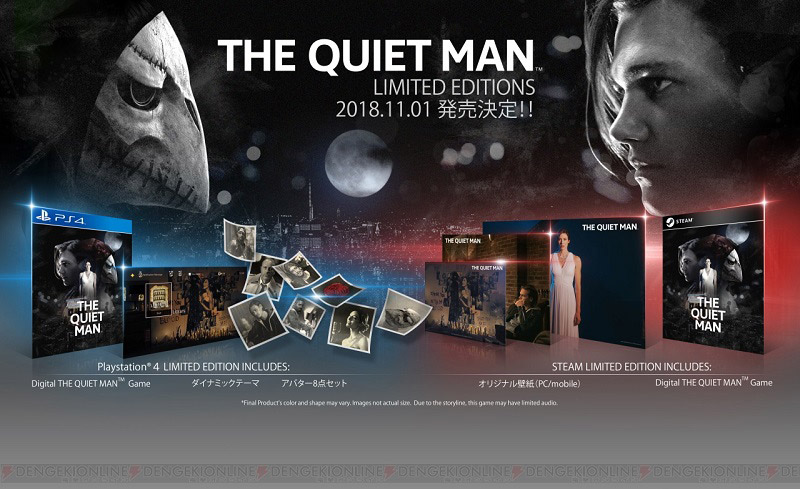 Square-Enix ปล่อยตัวอย่างฉบับเต็ม The Quiet Man พร้อมรับชุดสะสมพิเศษแล้วล่ะจ้า