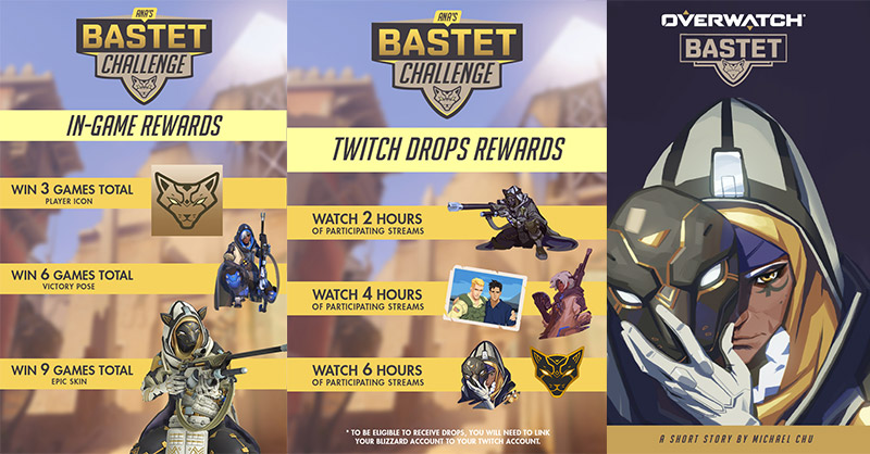 Overwatch เชิญชวนผู้เล่นเข้าร่วมท้าทาย ปลดล็อคของรางวัลสุดพิเศษในเวลาจำกัด