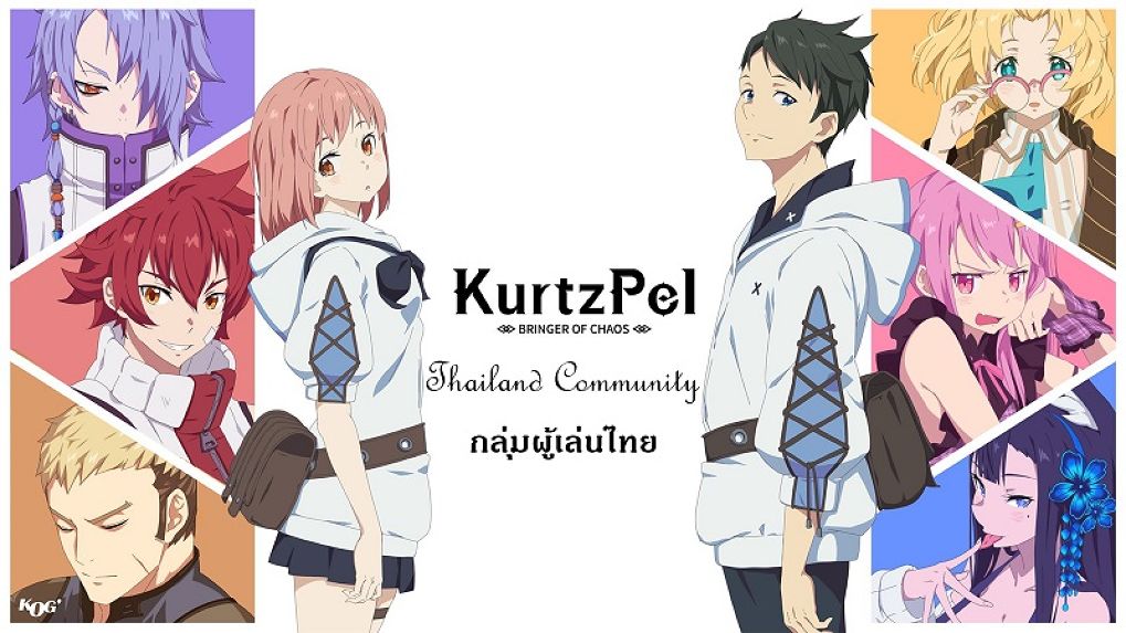 KurtzPel เกมออนไลน์สุดยิ่งใหญ่แห่งปี ประกาศเปิดให้บริการ Free-to-Play เต็มรูปแบบ