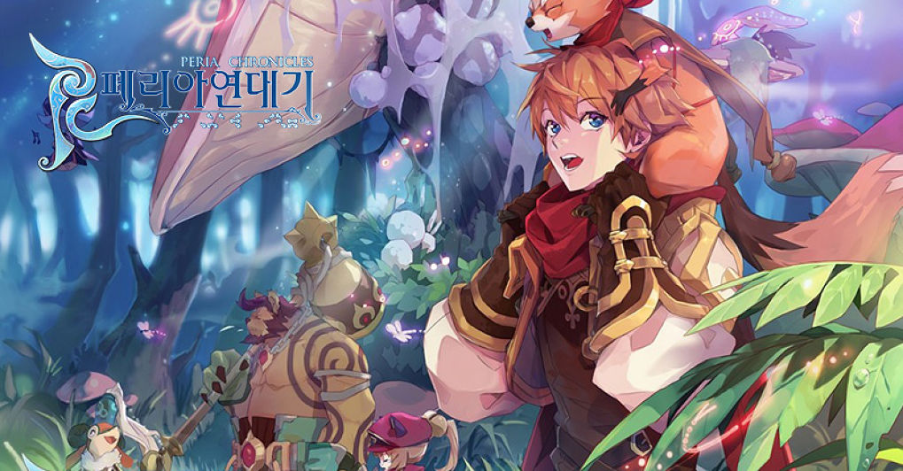 มาเรียนรู้ทักษะสกิลต่างๆ ของมอนสเตอร์สุดน่ารักใน Peria Chronicles กันเต๋อะ!