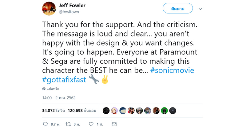 ทนแรงต้านไม่ไหว!!! Sonic The Hedgehog ฉบับภาพยนตร์ถูกโละโมเดลตัวละครใหม่ยกชุด