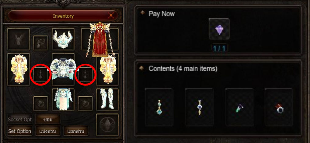 มาทำความรู้จักกับMU Online เกมออนไลน์สุดคลาสสิค และการกลับมาครั้งนี้ มีอะไรเจ๋งๆเพิ่มบ้าง?