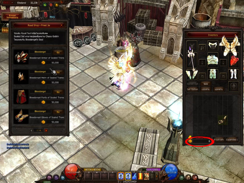 มาทำความรู้จักกับMU Online เกมออนไลน์สุดคลาสสิค และการกลับมาครั้งนี้ มีอะไรเจ๋งๆเพิ่มบ้าง?